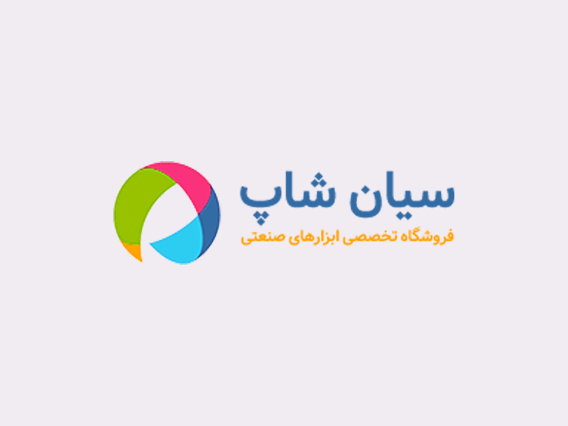 پایان مرحله طراحی وب سایت شرکت  سیان شاپ توسط داده پردازی فراتک مشهد