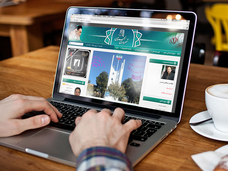 طراحی وب سایت سازمانی شهرداری بجستان 1