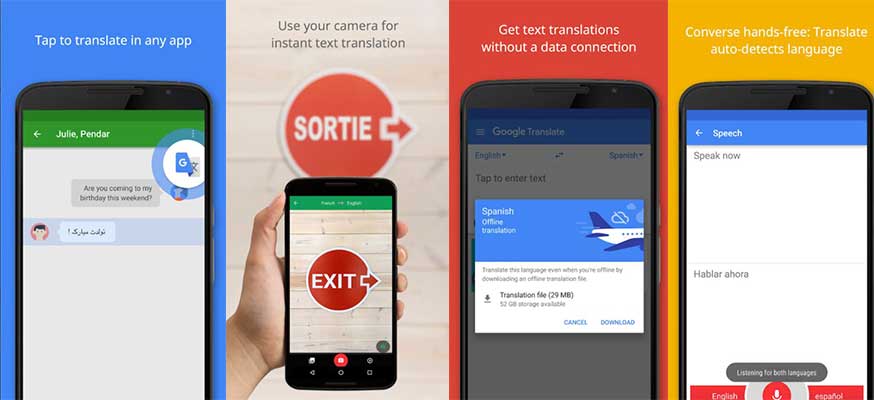 اپلیکیشن Google Translate