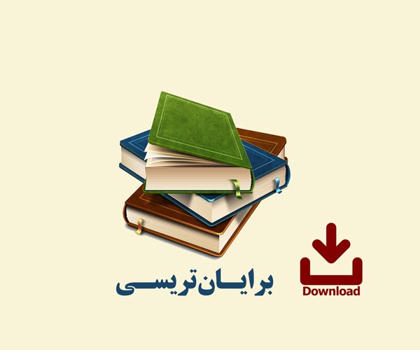 رموز فروش موفق