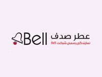 افتتاح وب سایت طراحی شده برای شرکت عطر صدف در مشهد