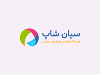 افتتاح وب سایت طراحی شده برای شرکت سیان شاپ در مشهد