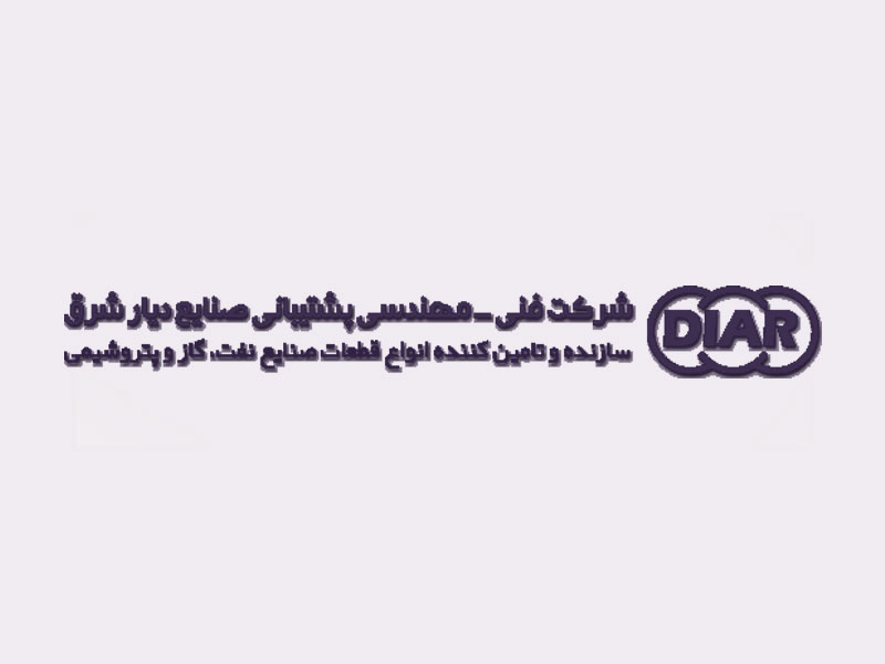 آغاز مرحله طراحی و پیاده سازی فنی و بهینه سازی سایت شرکت فنی-مهندسی پشتیبانی صنایع دیار شرق مشهد