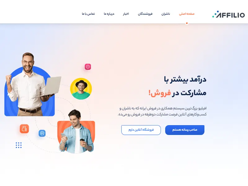 همکاری در فروش دیجی کالا