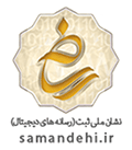 logo-samandehi