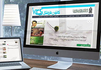 کانون فرهنگی یک هفتاد و سوم