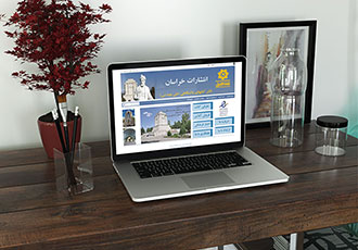 انتشارات خراسان