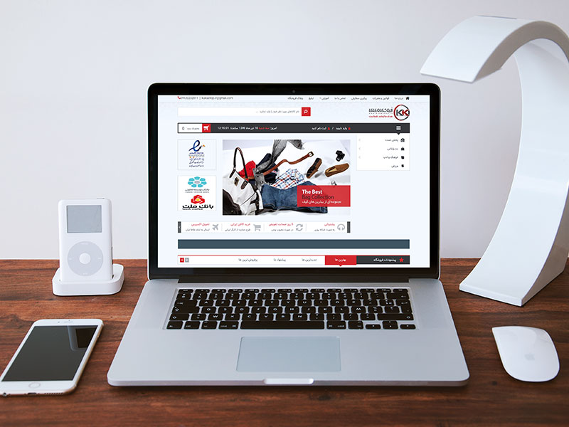 فروشگاه اینترنتی کاکا شاپ