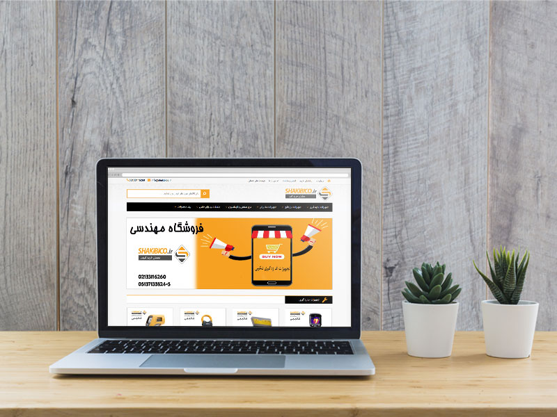 فروشگاه تجهیزات اندازه گیری شکیبی