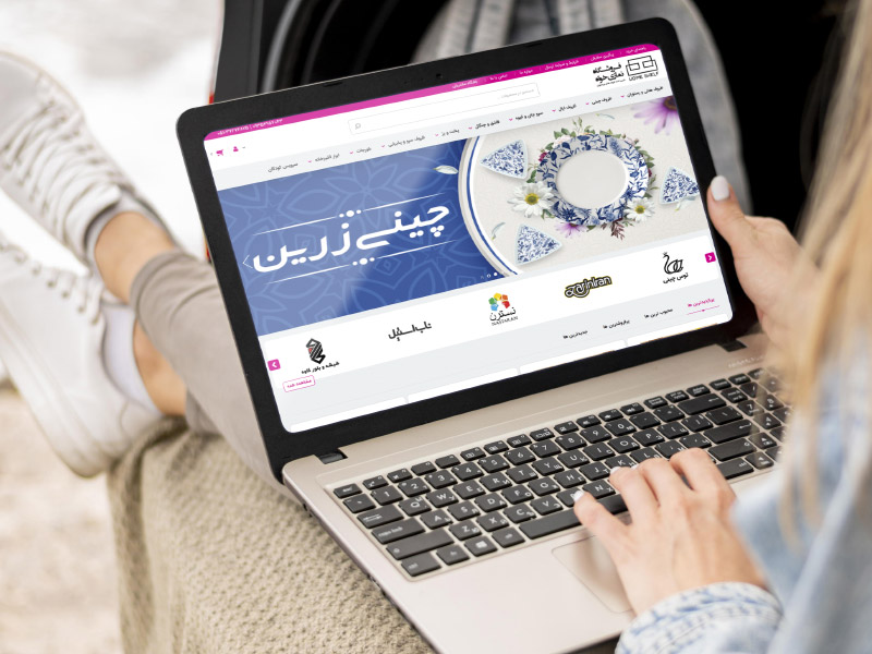 فروشگاه نمازی خواه