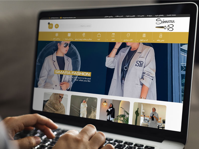 فروشگاه اینترنتی سیمارا