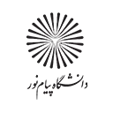 دانشگاه پیام نور