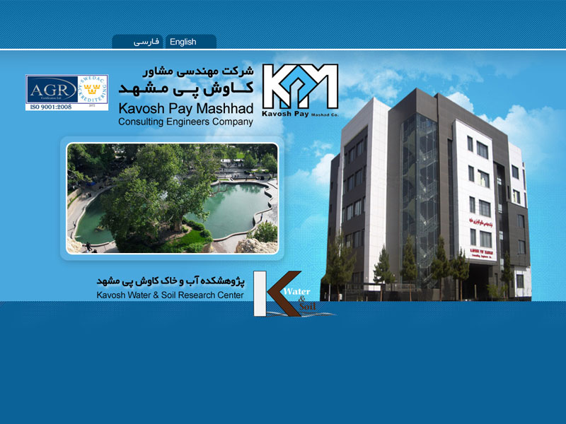 طراحی سایت شرکت کاوش پی مشهد 1