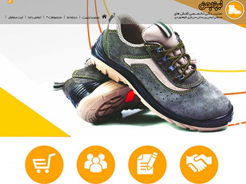 طراحی وب سایت شرکت تبریز ایمن 1