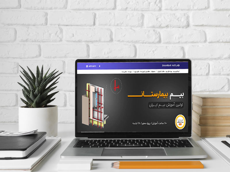 طراحی سایت مهندسین سورن ایساتیس پارسه 1