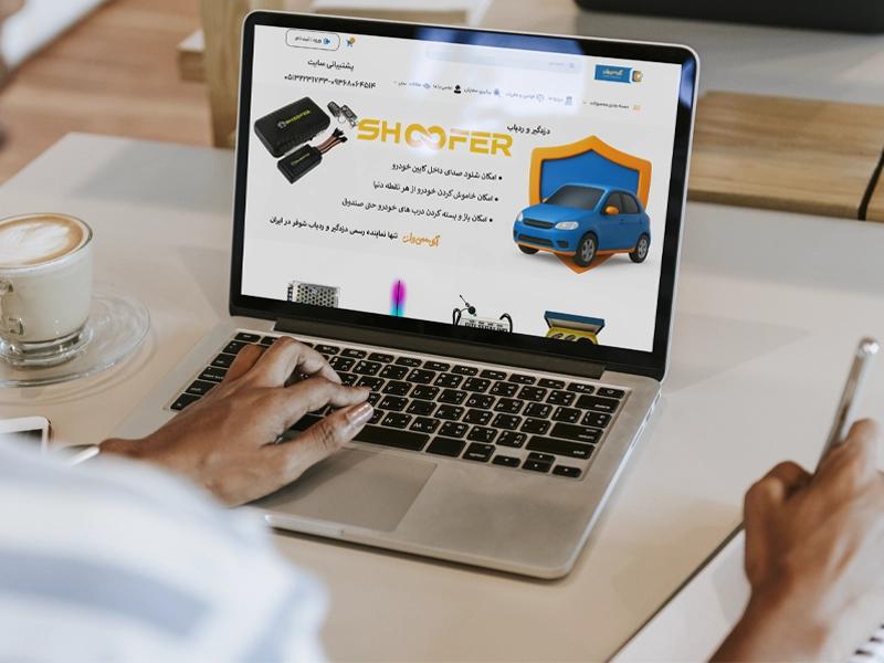 فروشگاه قطعات الکترونیک IC1 2