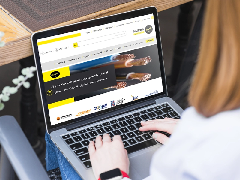 پیاده سازی سایت فروشگاه اینترنتی مستر برق 2