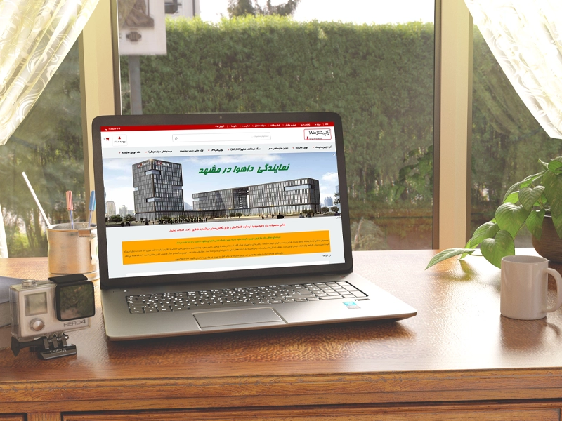 طراحی سایت فروشگاه اینترنتی آراد پیشتاز کالا 2