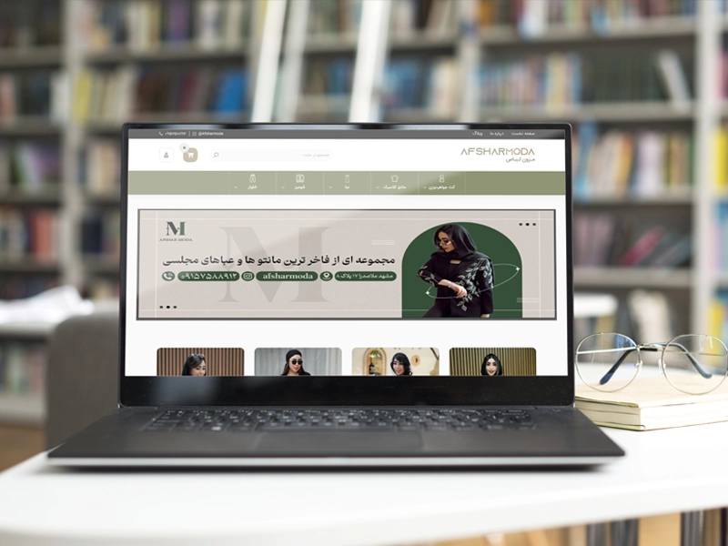 پیاده سازی سایت فروشگاه افشار مدا 2