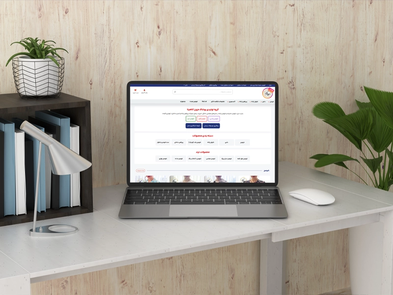 پیاده سازی سایت فروشگاه اینترنتی گروه تولیدی آناهیتا 2