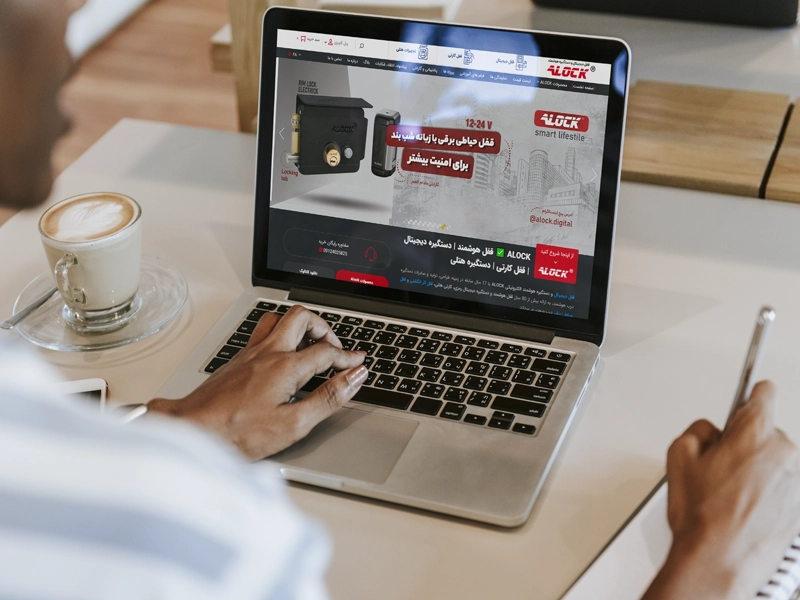 طراحی سایت شرکت ALOCK 2