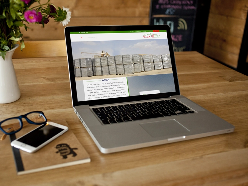 پیاده سازی سایت شرکتی چکاد کانسار کاوان الیکا 2