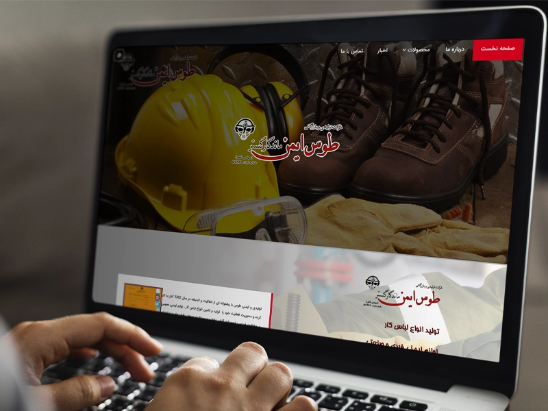 راه اندازی سایت گروه تولیدی و بازرگانی ایمن طوس ماندگار گستر 2