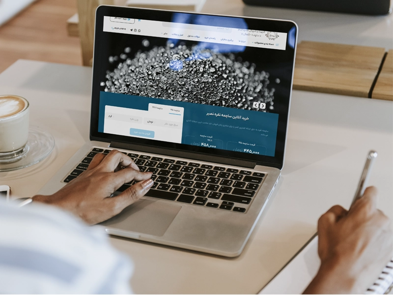 راه‌اندازی سایت شرکت شرکت ساچمه و شمش نقره نصیر 2