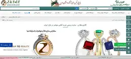 گالری طلای رز