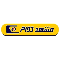 لوگوی مشهد دوام