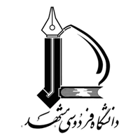 لوگوی دانشگاه فردوسی مشهد