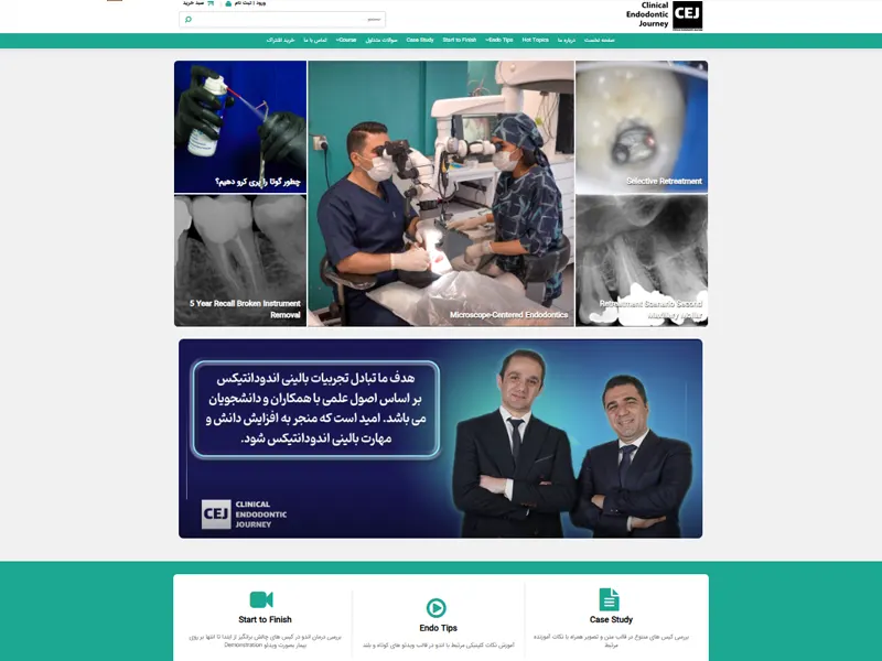 طراحی سایت دندانپزشکی در مشهد