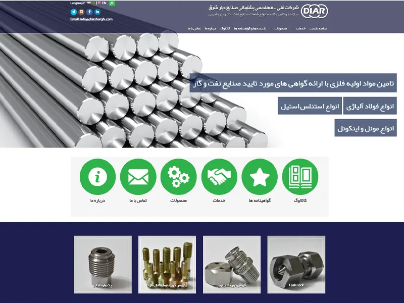 امکانات مختلف صنایع وو تجهیزات نفت و گاز امکانات مختلف صنایع وو تجهیزات نفت و گاز