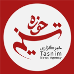 خبرگزاری تسنیم