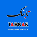 تابناک
