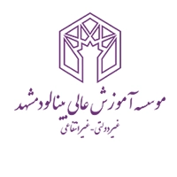 لوگوی دانشگاه بینالود مشهد