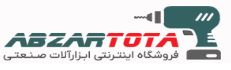 ابزار آلات صنعتی
