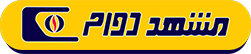 مشهد دوام