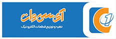 فروشگاه قطعات الکترونیک